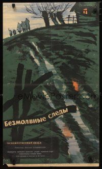 3e479 MILCZACE SLADY Russian 18x31 '62 Zbigniew Kuzminski, Tsarev art of men on bloody trail!