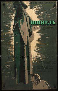 3e493 OVERCOAT Russian 19x30 '59 Aleksey Batalov's Shinel, cool Datskevich artwork!