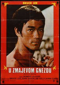 3e187 ENTER THE DRAGON Yugoslavian R84 Bruce Lee kung fu classic, movie that made him a legend!