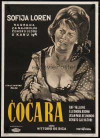 3e230 TWO WOMEN Yugoslavian '61 Vittorio De Sica's La Ciociara, art of crying Sophia Loren!