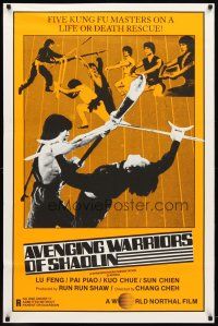 3f062 AVENGING WARRIORS OF SHAOLIN 1sh '79 Jie shi ying xiong, masters on life or death rescue!