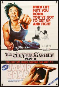 3f255 FIGHTING LIFE 1sh '81 Ji qiao run wu, martial arts action + Jackie Chan short!