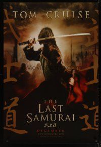 3f463 LAST SAMURAI teaser 1sh '03 Tom Cruise in 19th century Japan, Edward Zwick directed!