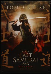 3p490 LAST SAMURAI teaser 1sh '03 Tom Cruise in 19th century Japan, Edward Zwick!