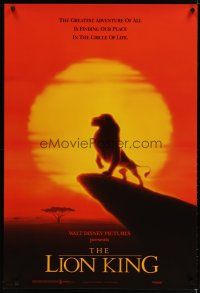3p507 LION KING int'l 1sh '94 Disney Africa jungle cartoon, cool silhouette on Pride Rock!