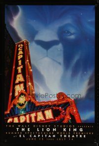 3p505 LION KING advance 1sh '94 classic Disney cartoon World Premiere at the El Capitan Theatre!