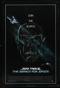 3p732 STAR TREK III 1sh '84 The Search for Spock, cool art of Leonard Nimoy by Gerard Huerta!