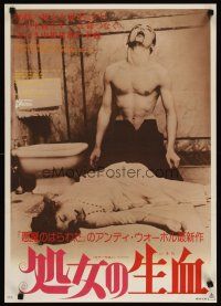 3t237 ANDY WARHOL'S DRACULA Japanese '75 Young Dracula Udo Kier over his dead victim!