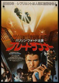 3t244 BLADE RUNNER Japanese '82 Ridley Scott sci-fi classic, great montage of Ford & top cast