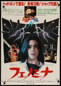 3t254 CREEPERS Japanese '85 Dario Argento horror, close-up image of scared Jennifer Connelly!