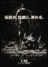 3t256 DARK KNIGHT RISES teaser Japanese '12 cool image of broken mask in the rain!