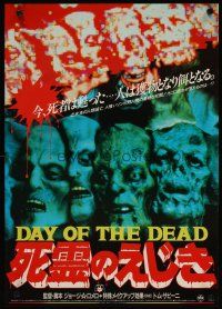 3t257 DAY OF THE DEAD Japanese '86 George Romero horror sequel, different close up of zombies!