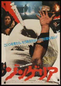 3t260 DEAD & BURIED Japanese '81 James Farentino, wild horror images of arm & needle in eye!