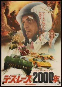 3t261 DEATH RACE 2000 Japanese '76 completely different image with prominent Sylvester Stallone!