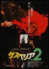 3t263 DEEP RED glossy style Japanese '78 Dario Argento directed, David Hemmings, giallo horror!