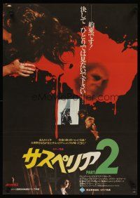 3t264 DEEP RED matte style Japanese '78 Dario Argento directed, David Hemmings, giallo horror!