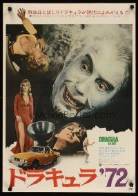 3t266 DRACULA A.D. 1972 Japanese '72 Hammer, vampire Chris Lee, Caroline Munro, Stephanie Beacham!