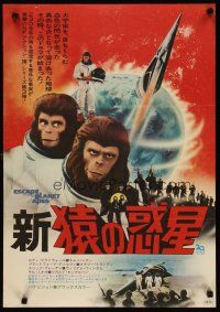 3t271 ESCAPE FROM THE PLANET OF THE APES Japanese '71 cool sci-fi ape astronauts image!