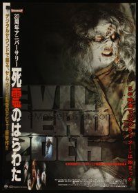 3t272 EVIL DEAD Japanese R03 Sam Raimi cult classic, great image of undead zombie!