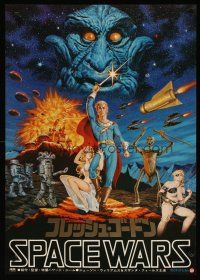 3t278 FLESH GORDON Japanese '77 Space Wars, sexy sci-fi spoof, erotic super hero art by Seito!