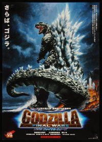 3t284 GODZILLA FINAL WARS teaser Japanese '04 full-length Noriyoshi Ohrai art of Godzilla!