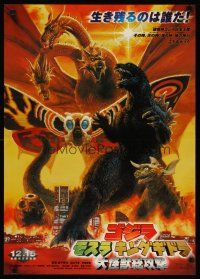 3t291 GODZILLA, MOTHRA & KING GHIDORAH advance Japanese '01 art of the title monsters & Baragon!