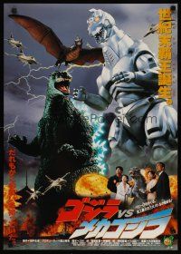 3t288 GODZILLA VS. MECHAGODZILLA Japanese '93 Gojira tai Mekagojira, sci-fi!