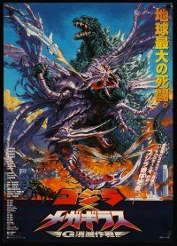3t289 GODZILLA VS. MEGAGUIRUS Japanese '00 great sci-fi monster art by Noriyoshi Ohrai!