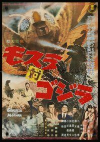 3t290 GODZILLA VS. THE THING Japanese R80s Toho sci-fi, great monster images, Mothra & cast!