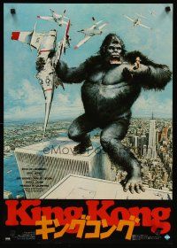 3t303 KING KONG Japanese '76 John Berkey art of BIG Ape on the Twin Towers!