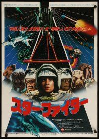 3t311 LAST STARFIGHTER yellow title style Japanese '85 Lance Guest as video game pilot w/aliens!