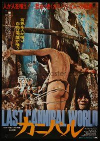 3t312 LAST SURVIVOR Japanese '78 Italian modern man & woman vs primitive cannibals, gruesome!