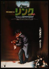 3t313 LINK Japanese '86 Elisabeth Shue, creepy Bysouth art of ape with bloody rag!