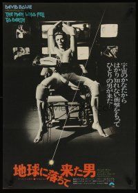 3t316 MAN WHO FELL TO EARTH Japanese '76 alien David Bowie in cool chair, Nicolas Roeg!