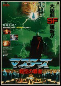 3t317 MASTERS OF THE UNIVERSE Japanese '88 Dolph Lundgren as He-Man, cool montage!