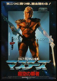 3t318 MASTERS OF THE UNIVERSE Japanese '88 full-length portrait of Dolph Lundgren as He-Man!