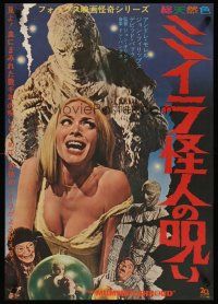 3t320 MUMMY'S SHROUD Japanese '68 Hammer horror, mummy terrorizes sexy girl!