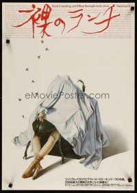 3t323 NAKED LUNCH Japanese '92 David Cronenberg, William S. Burroughs, wild Sorayama art!