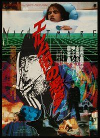3t324 NIGHTMARE ON ELM STREET Japanese '86 Robert Englund, wild completely different image!