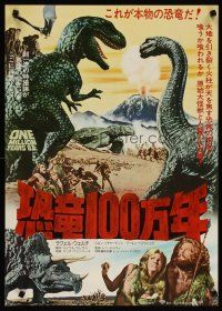3t329 ONE MILLION YEARS B.C. Japanese R77 sexiest prehistoric cave woman Raquel Welch & dinosaurs!