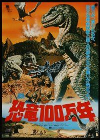 3t330 ONE MILLION YEARS B.C. Japanese R85 sexiest prehistoric cave woman Raquel Welch & dinosaurs!