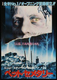 3t331 PET SEMATARY Japanese '89 Stephen King's best selling thriller, cool graveyard image!