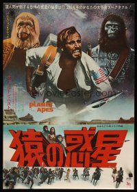 3t332 PLANET OF THE APES Japanese '68 different image of Charlton Heston restrained by apes!