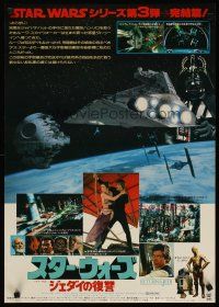 3t335 RETURN OF THE JEDI Japanese '83 George Lucas classic, Death Star & Star Destroyer!