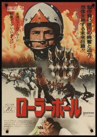 3t337 ROLLERBALL Japanese '75 James Caan in a future where war does not exist, different image!
