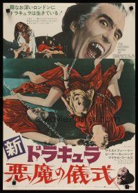 3t340 SATANIC RITES OF DRACULA Japanese '74 vampire Christopher Lee & his sexy chained brides!
