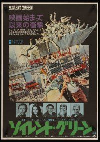 3t345 SOYLENT GREEN Japanese '73 art of Heston trying to escape riot control by John Solie!