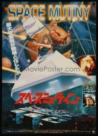 3t346 SPACE MUTINY Japanese '89 wacky so-bad-it's-good sci-fi movie, Reb Brown & Cisse Cameron!