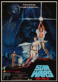 3t347 STAR WARS Japanese '78 George Lucas classic sci-fi epic, great art by Seito!
