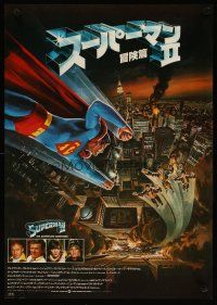 3t354 SUPERMAN II Japanese '81 Goozee art of Christopher Reeve vs. Terence Stamp, New York City!